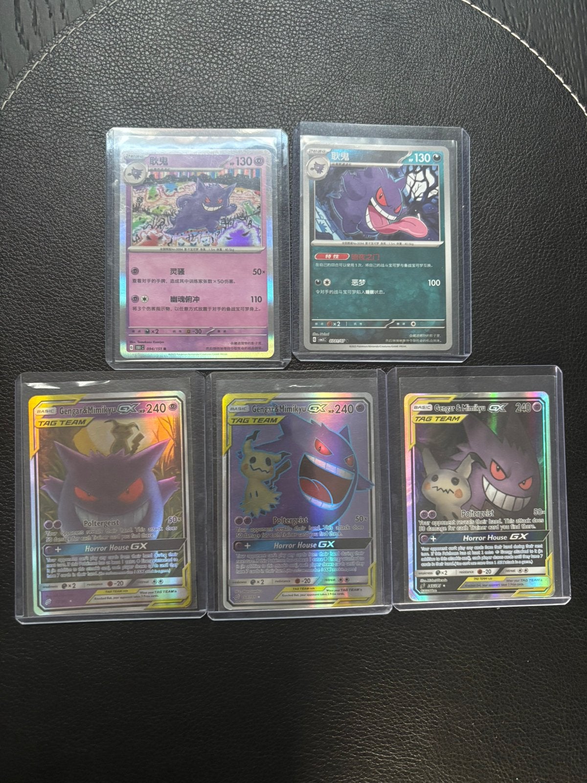 Pokemon gengar set, Ophalen of Verzenden, Zo goed als nieuw