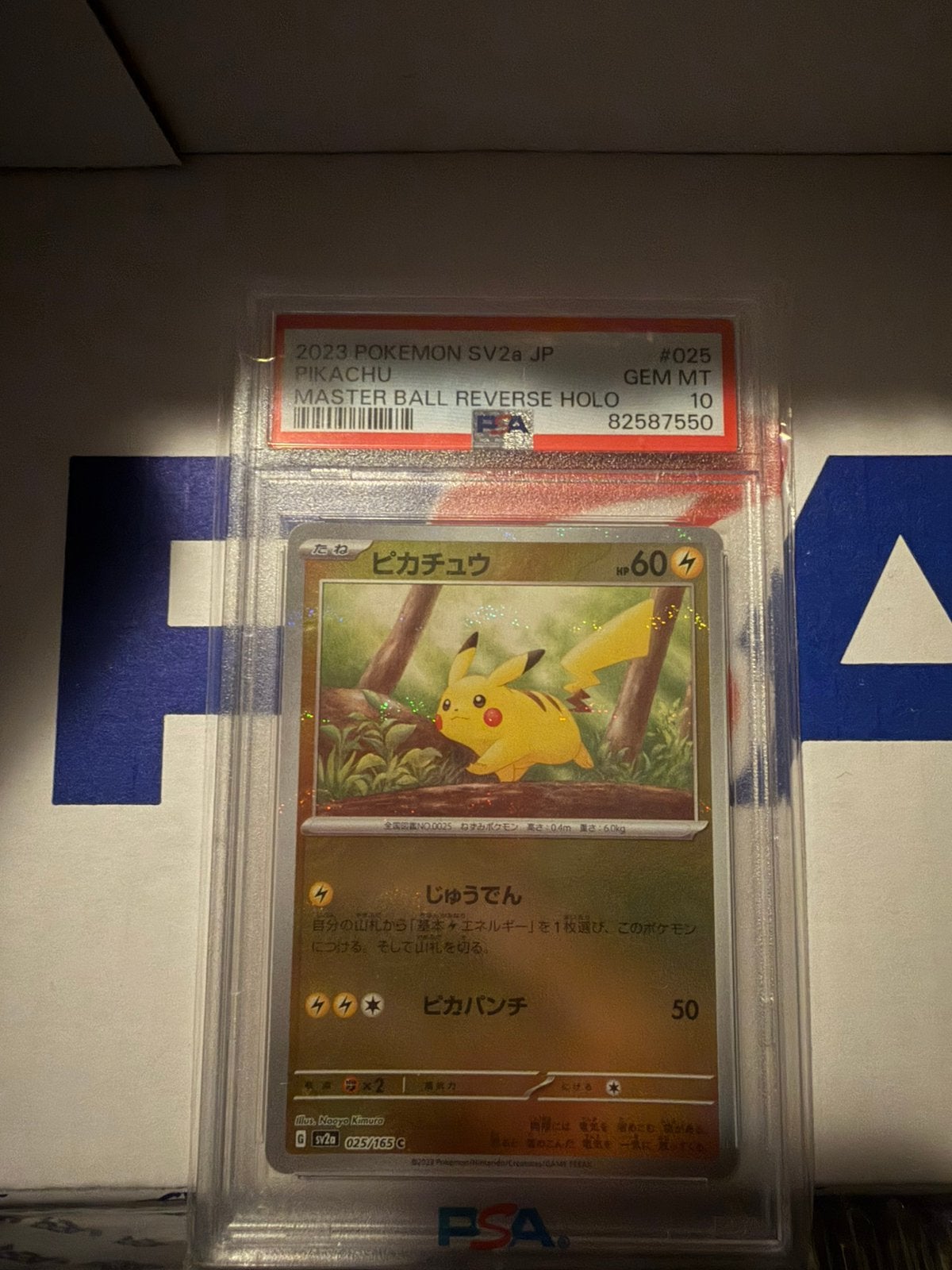 Psa 10 151 MB pikachu sv2a, Ophalen of Verzenden, Zo goed als nieuw