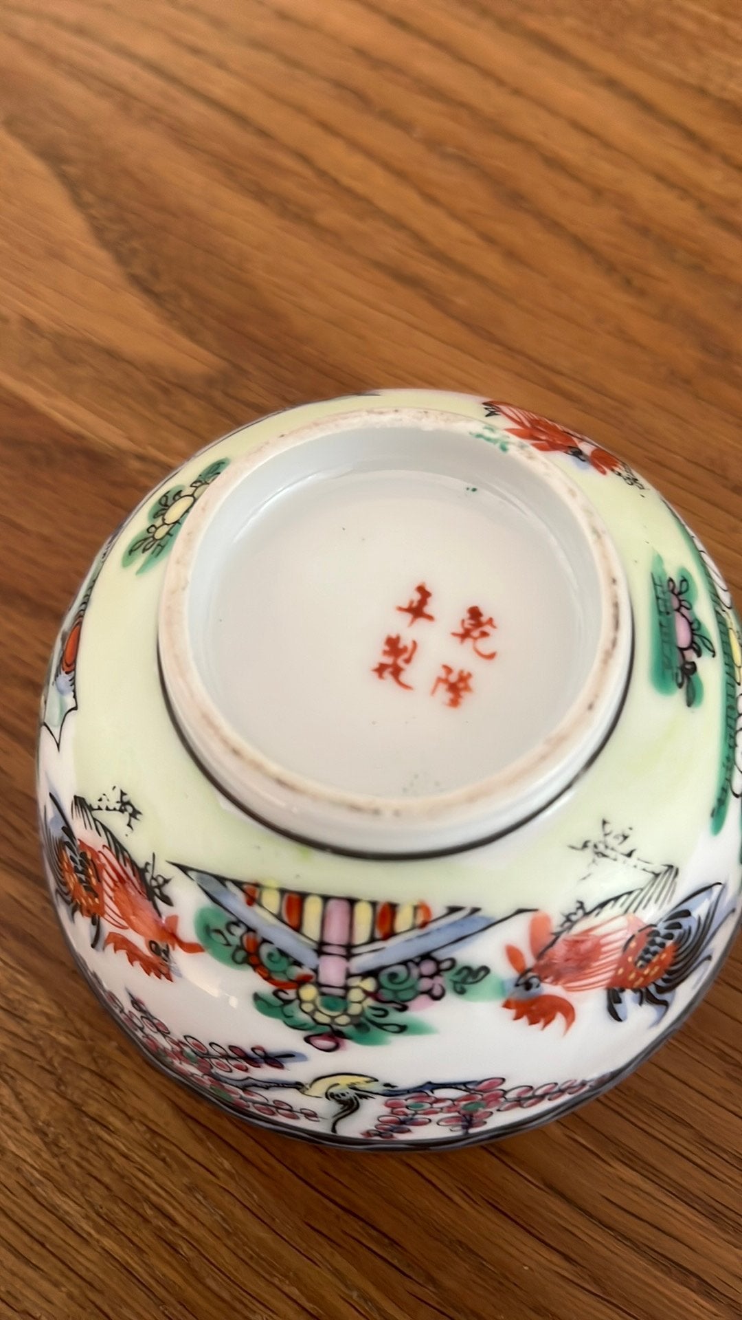 Chinees kommetje, Ophalen of Verzenden