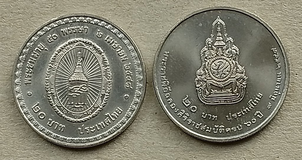 Thailand, 2 verschillende 20 baht munten, Ophalen of Verzenden, Zuidoost-Azië, Setje