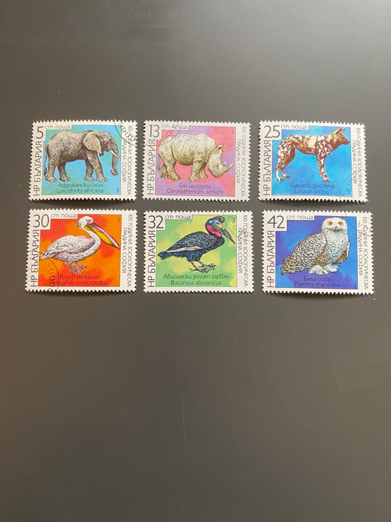 Bulgarije 1988 gestempeld: Dieren uit Dierentuin Sofia, Ophalen of Verzenden, Gestempeld, Dier of Natuur