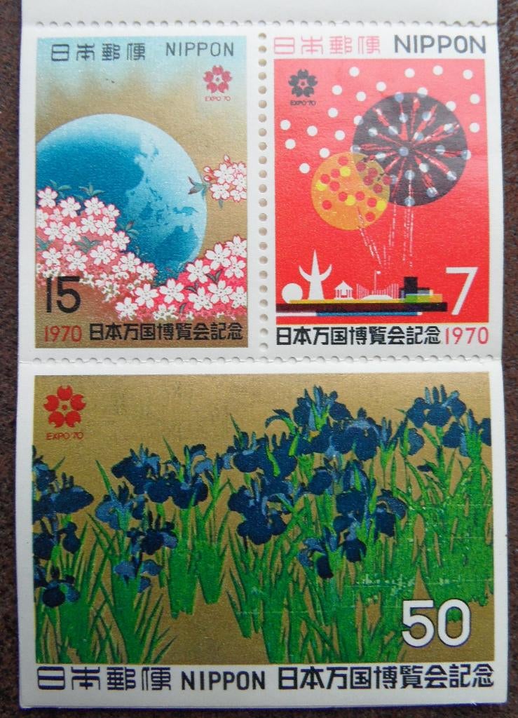 postzegelboekje  Japan Expo 1970 (goud), Ophalen of Verzenden, Postfris, Oost-Azië