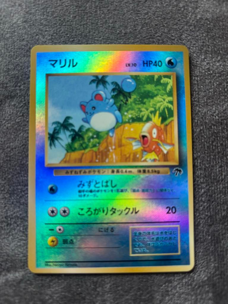 Marill southern island (Japanse) Pokémon Kaart, Hobby en Vrije tijd, Verzamelkaartspellen | Pokémon, Ophalen of Verzenden, Gebruikt