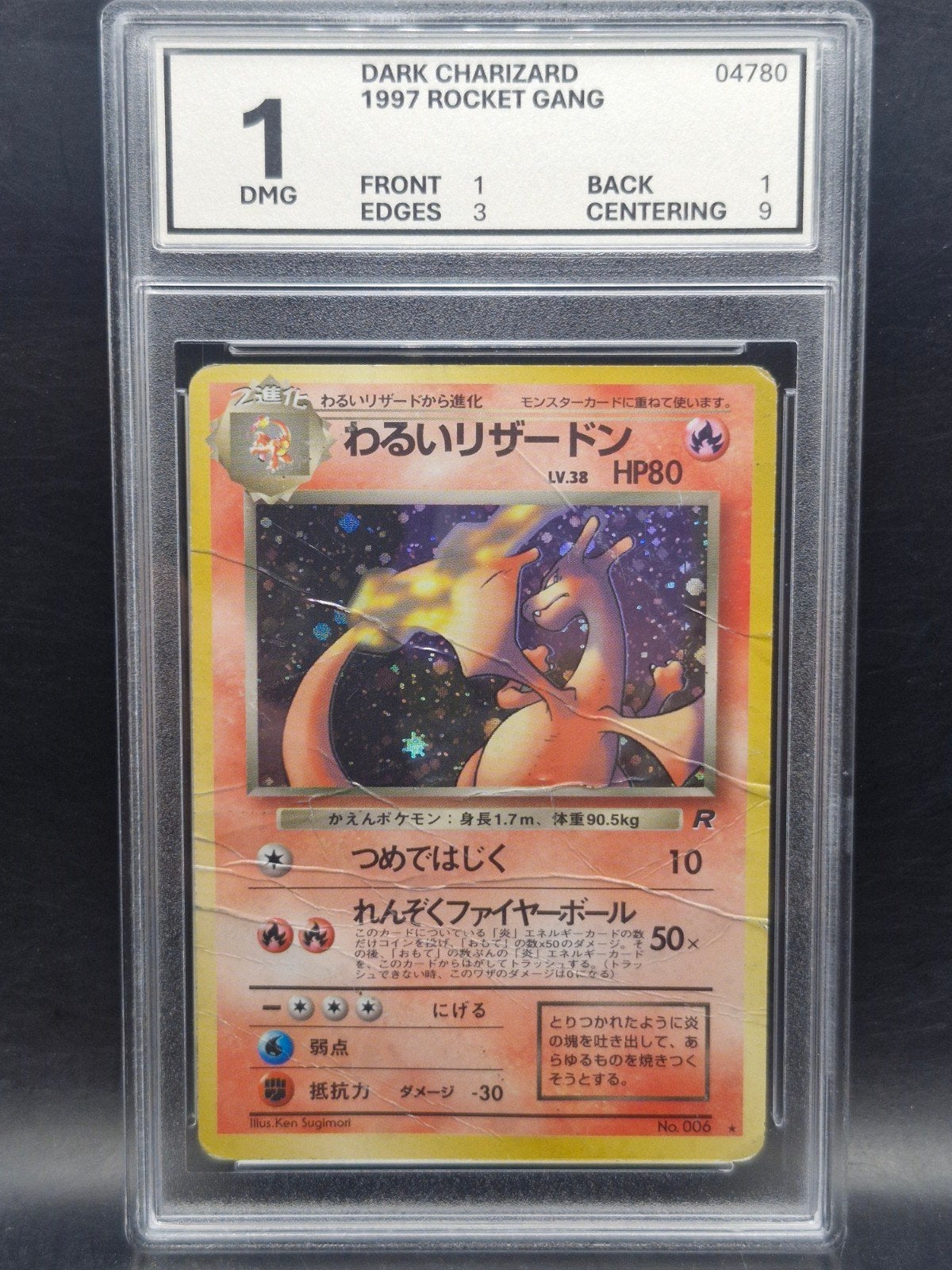 Dark Charizard Holo 1997 Japanese Rocket Gang, Hobby en Vrije tijd, Verzenden, Zo goed als nieuw, Losse kaart
