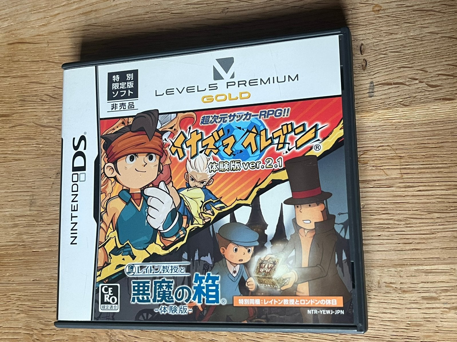 Layton Inazuma Level5 premium gold demo DS game, Spelcomputers en Games, Puzzel en Educatief, 1 speler, Ophalen of Verzenden, Zo goed als nieuw