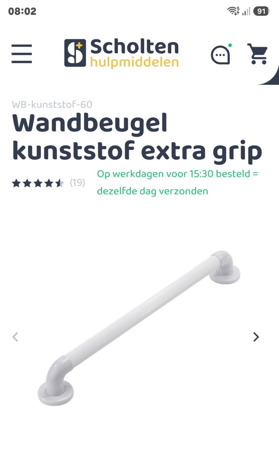 Wandbeugel 60 cm voor toilet of douche, Ophalen of Verzenden, Nieuw