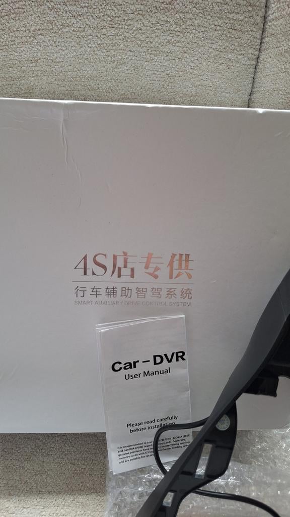 Car-DVR Smart Auxiliary Drive Control System, Ophalen