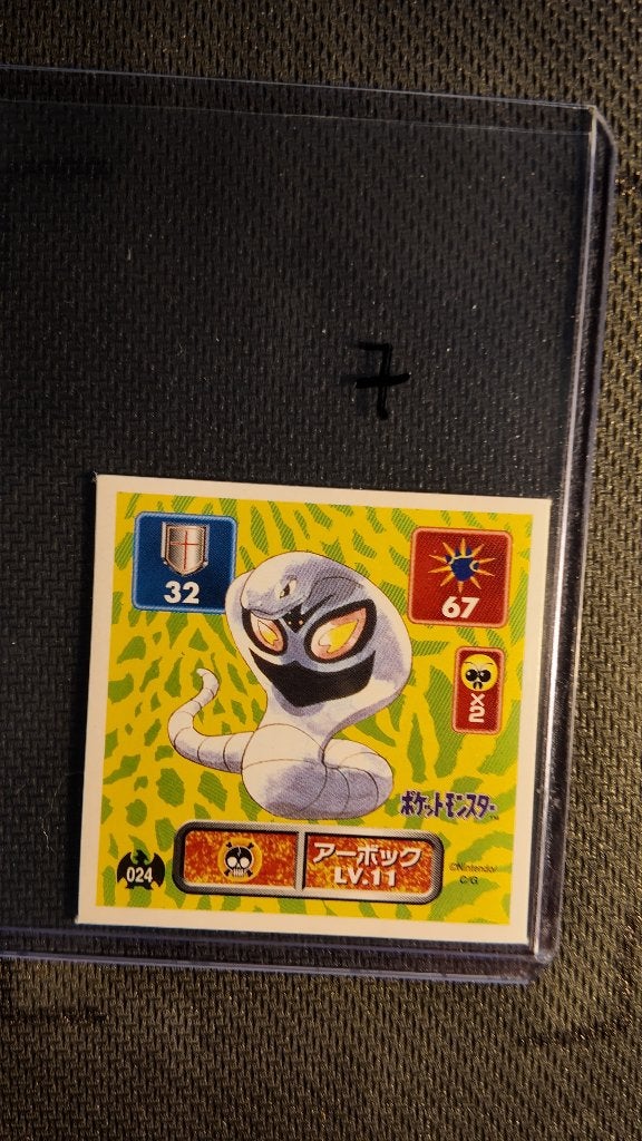arbok  1996 sticker JPN | Pokemon kaart, Ophalen, Losse kaart