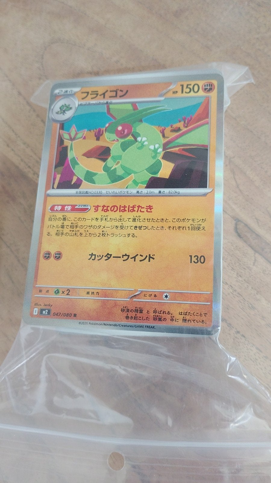 140 bulk Japanse pokémon kaarten., Ophalen of Verzenden, Zo goed als nieuw, Meerdere kaarten