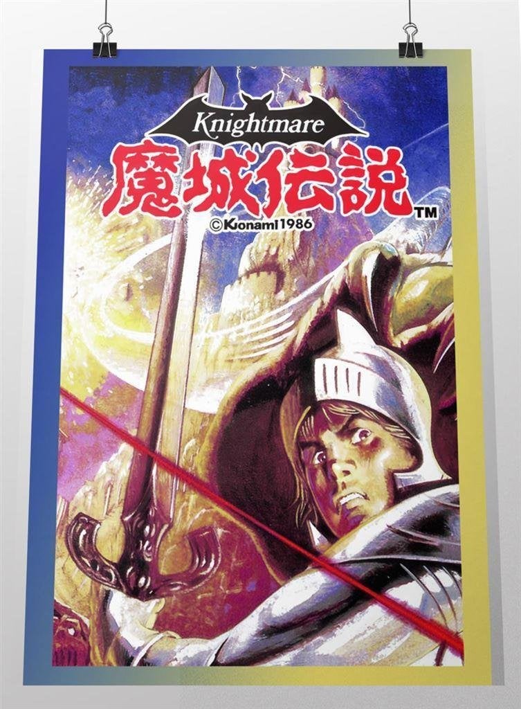Knightmare / Majō Densetsu [Konami MSX] Poster, Verzenden, Nieuw, A1 t/m A3, Overige onderwerpen