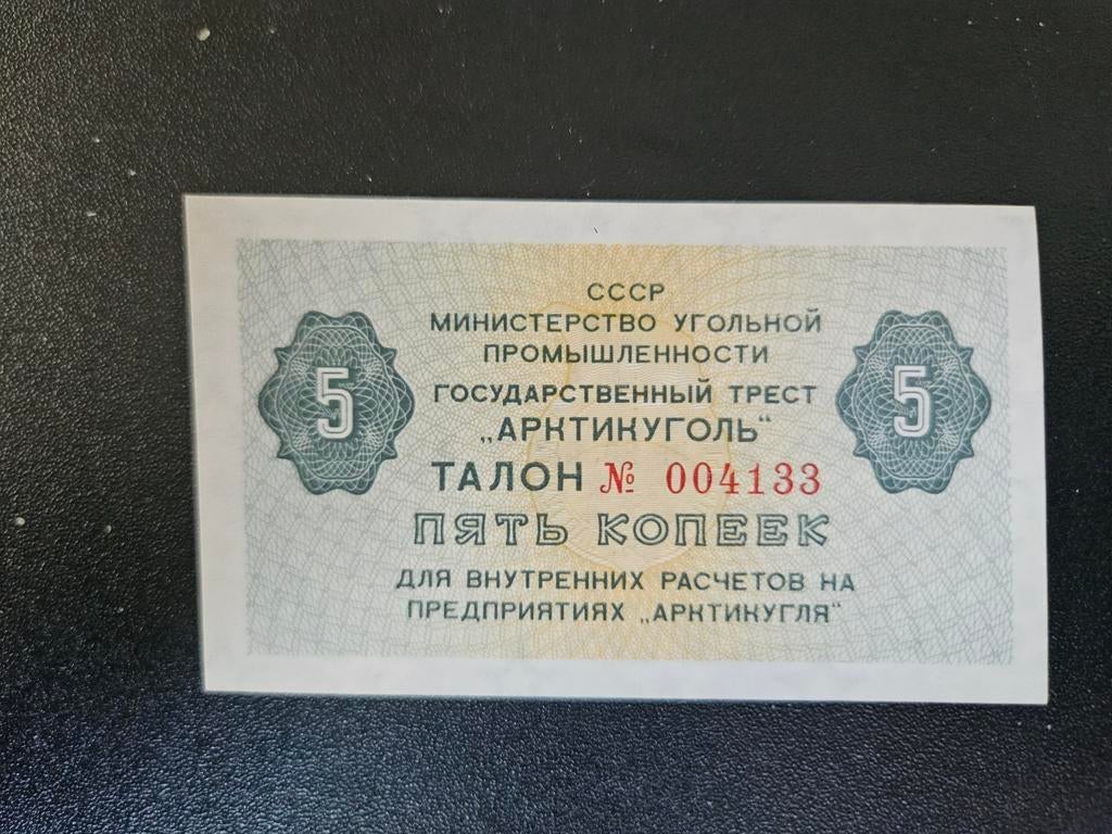 Spitsbergen UNC 1979 coalmining CCCP 5 koneek, Postzegels en Munten, Bankbiljetten | Europa | Niet-Eurobiljetten, Ophalen of Verzenden