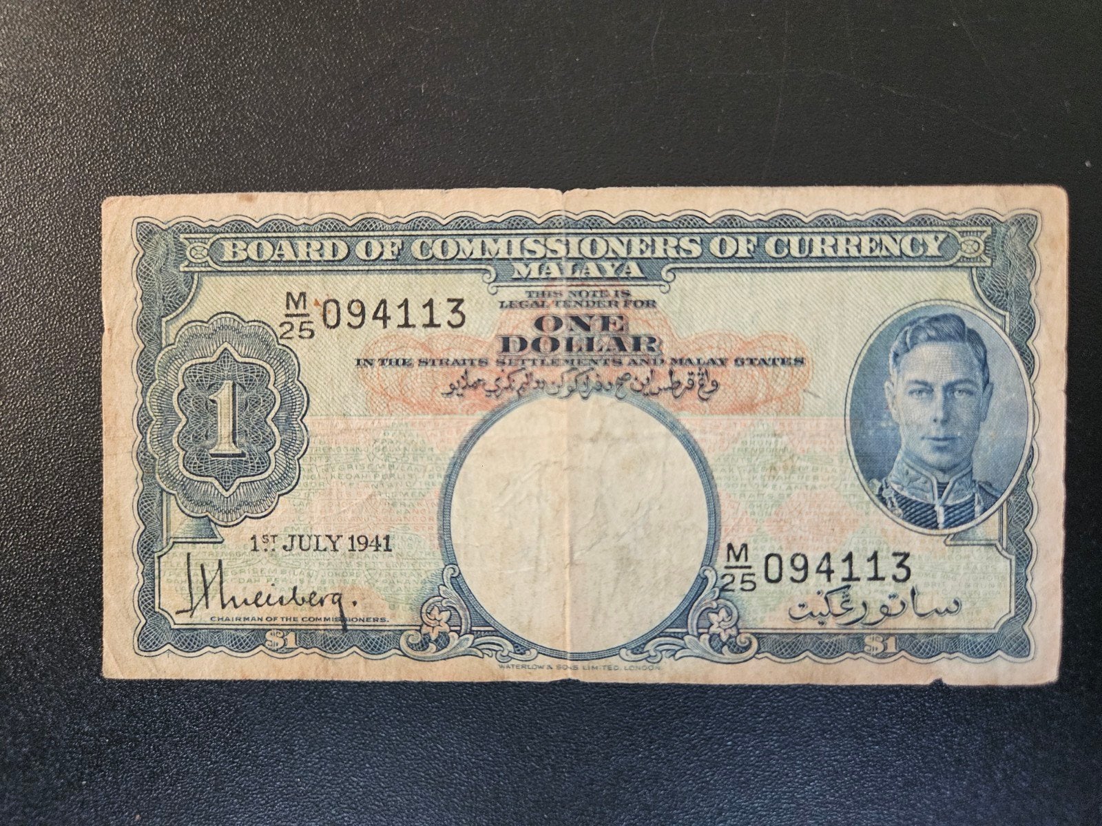 Malaya pick 11 1941, Ophalen of Verzenden, Zuidoost-Azië, Los biljet