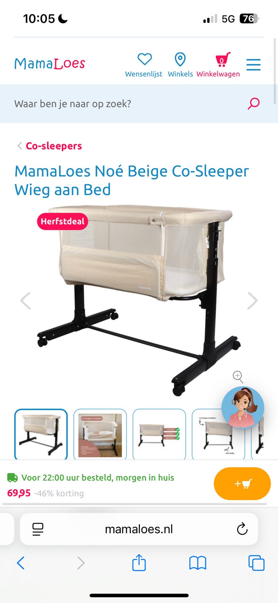 Mamaloes Co-sleeper Beige - 4 maanden gebruikt, Ophalen, Zo goed als nieuw, Wieg