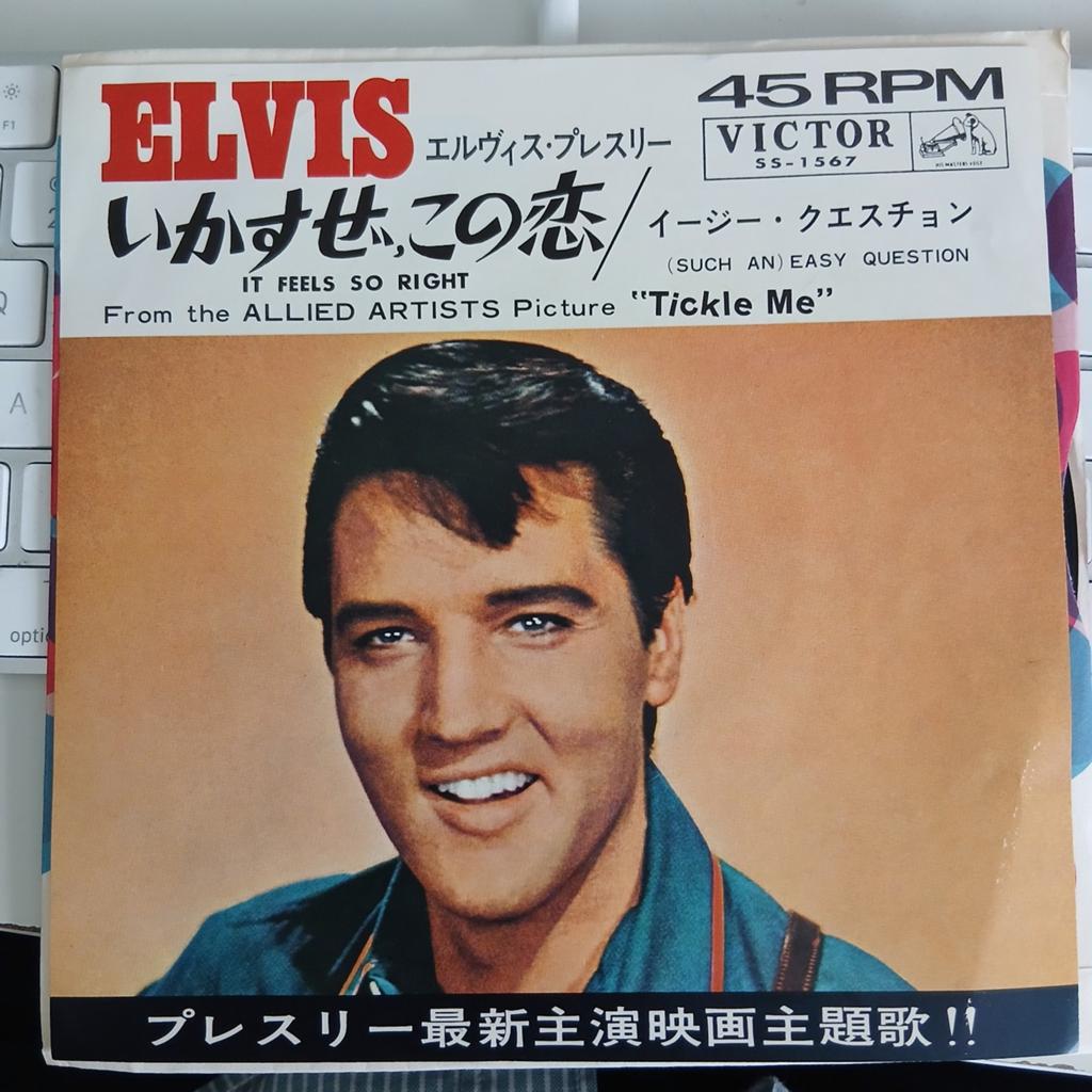 Elvis Presley - It Feels So Right / Easy Question (Japanse S, Cd's en Dvd's, Fotohoes, 7 inch, Single, Ophalen of Verzenden