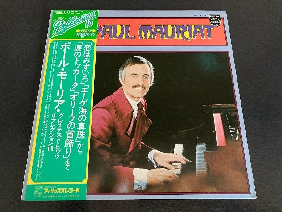 Paul Mauriat “Reflection 18” LP uit Japan, Inclusief obi, Verzenden, Zo goed als nieuw, 12 inch