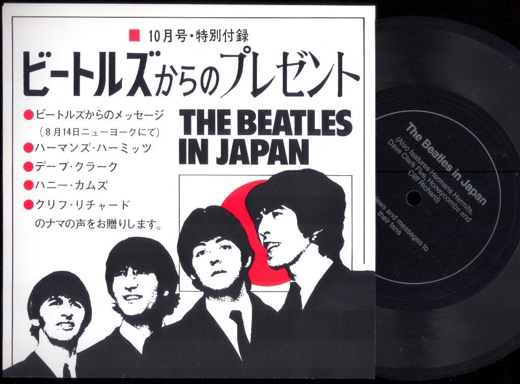 FLEXI SINGLE Beatles Hermans Hermits Cliff Dave Clark JAPAN, Cd's en Dvd's, Vinyl Singles, Limited edition, Ophalen of Verzenden