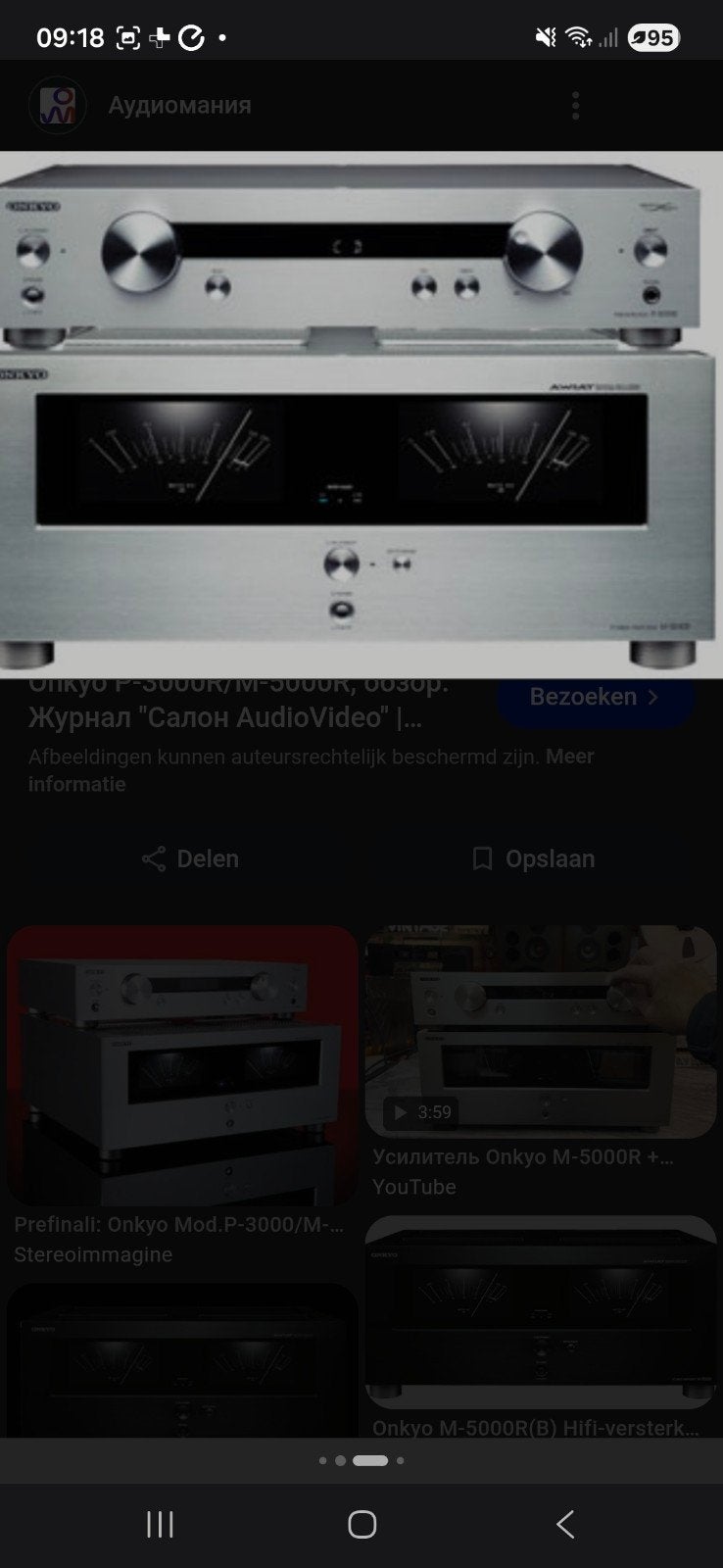 ONKYO P-3000+M-5000 VOOR/EINDVERSTERKER GEZOCHT  IN ZILVER, Ophalen, Zo goed als nieuw, Overige merken