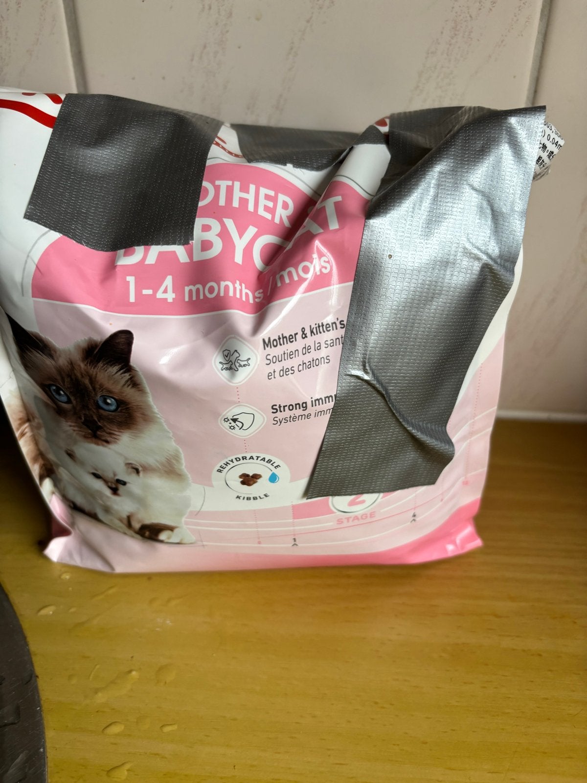 Royal canin voer moeder kitten, Ophalen of Verzenden, Kat
