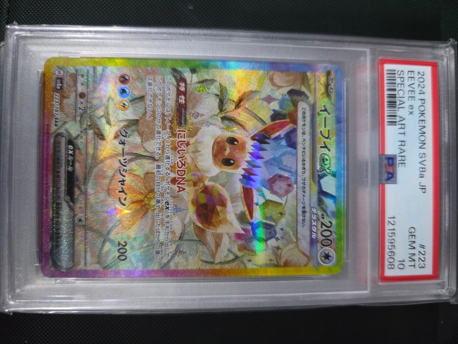 2024 Pokemon Eevee ex Special Art Rare PSA 10 GEM MT, Ophalen of Verzenden, Zo goed als nieuw, Losse kaart, Foil