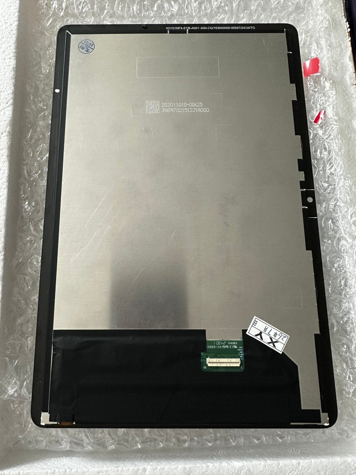 Nieuw 10.1 inch LCD Scherm Tablet – KD101NF4-51IB (50-Pins), Computers en Software, Ophalen of Verzenden, Nieuw, 10 inch, 1 TB
