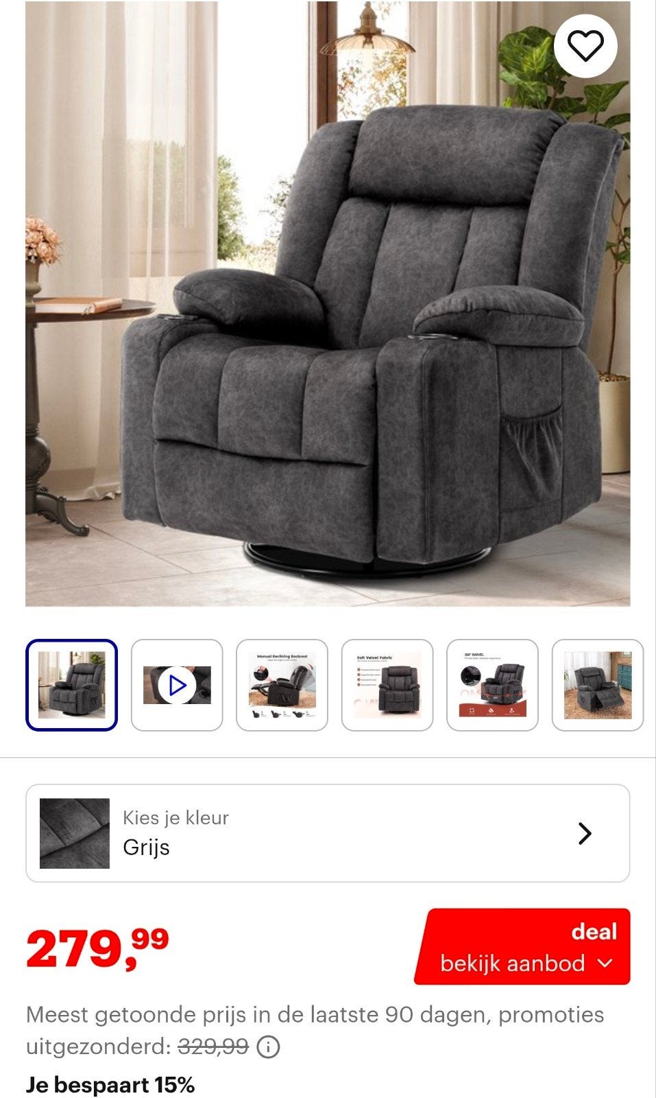 Relax fauteuil/stoep met draai en ligfunctie ONGEBRUIKT, Ophalen, Modern, Comfort, Nieuw, 75 tot 100 cm