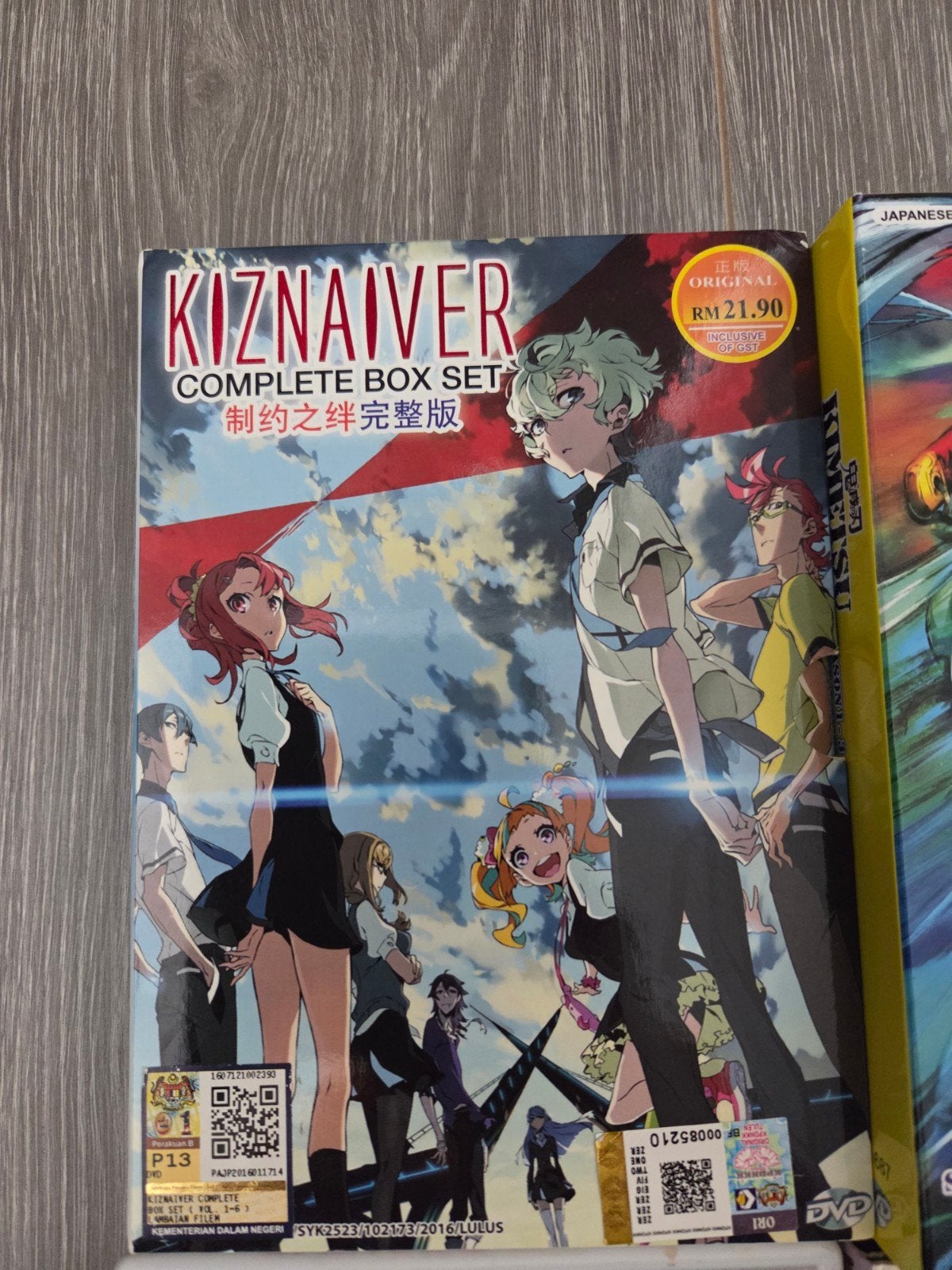 Manga / Anime dvd's oa Kiznaiver, Alle leeftijden, Ophalen of Verzenden, Zo goed als nieuw, Anime (Japans)