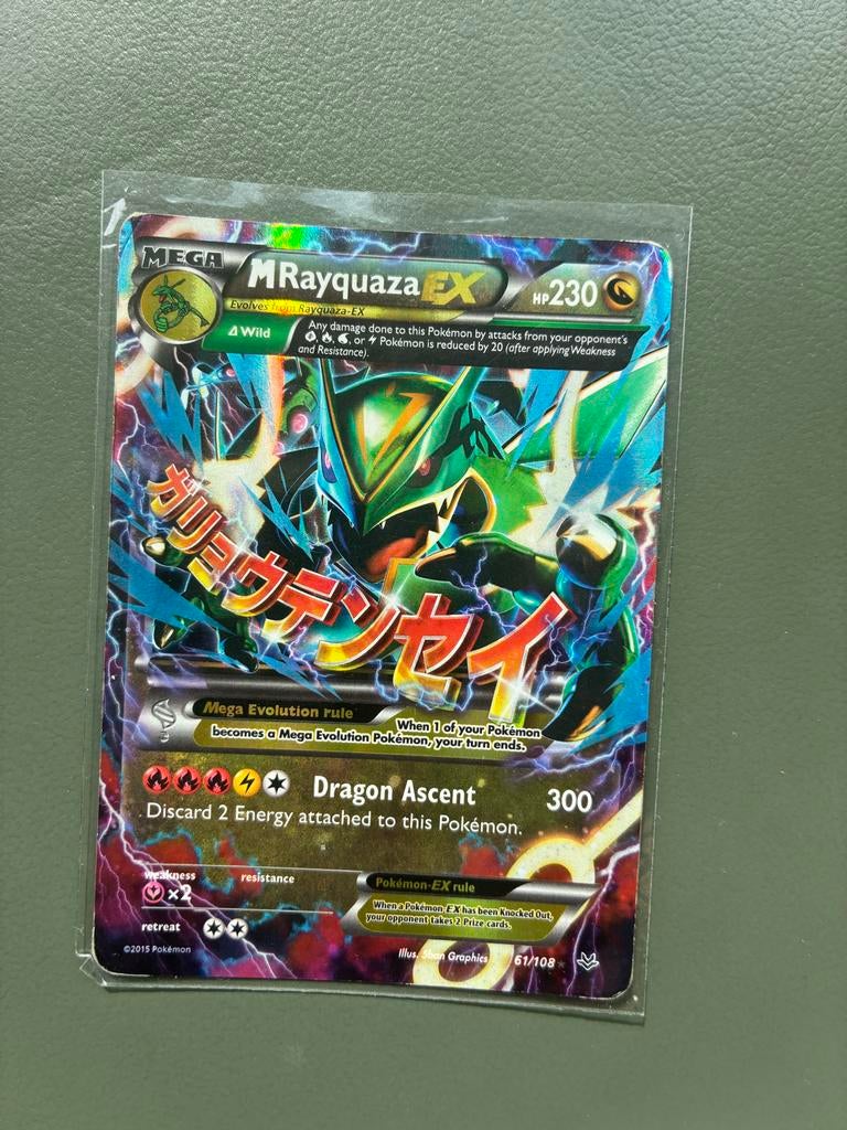 Pokémon M Rayquaza EX 61/108, Ophalen of Verzenden, Gebruikt, Losse kaart, Foil
