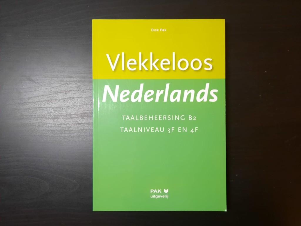 Rechten boeken 2025 Jaar 1 Blok 1, Boeken, Studieboeken en Cursussen, Nieuw, Diverse auteurs, Alpha, HBO