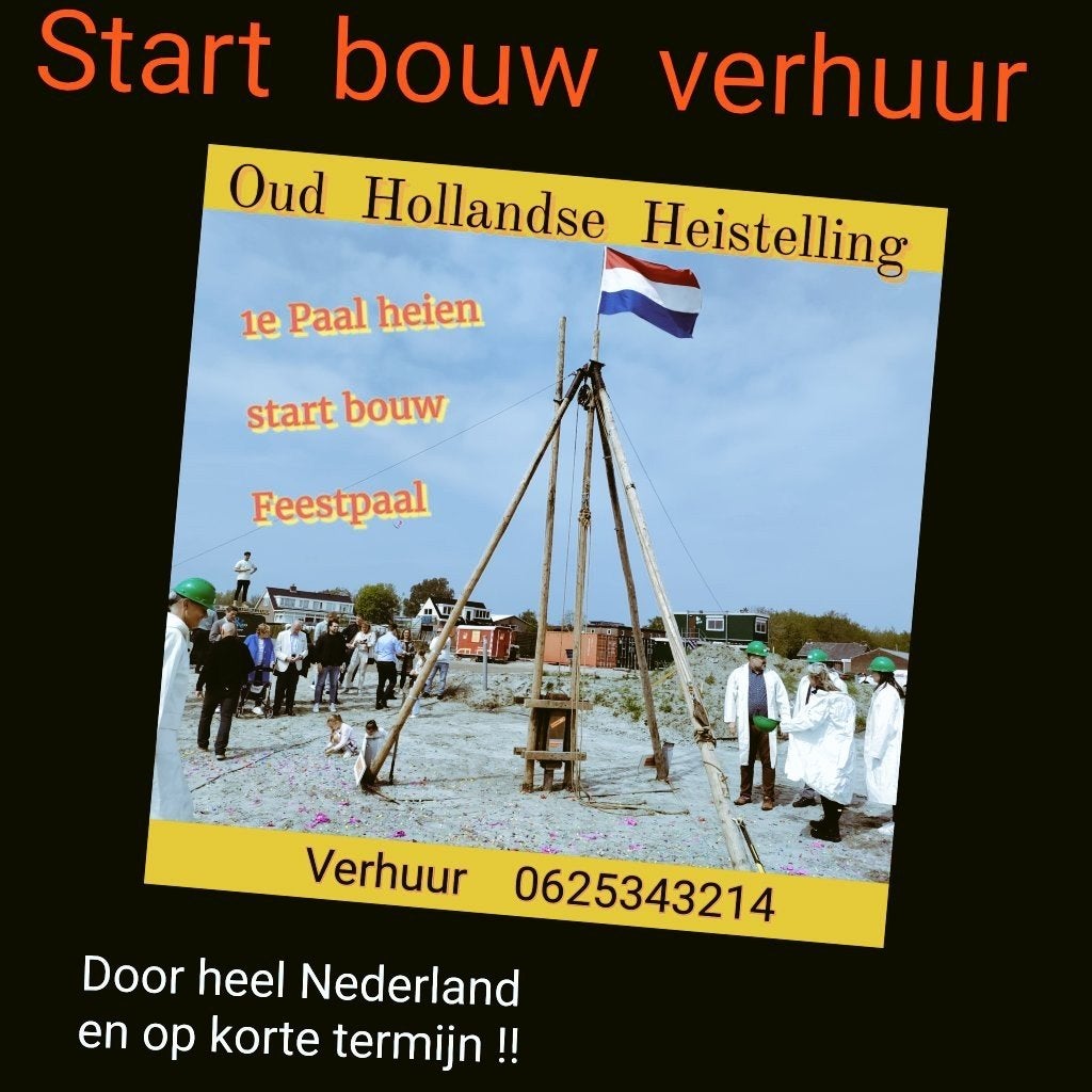 bouw handeling event verhuur bedrijf locatie bouwplaats, Ophalen of Verzenden