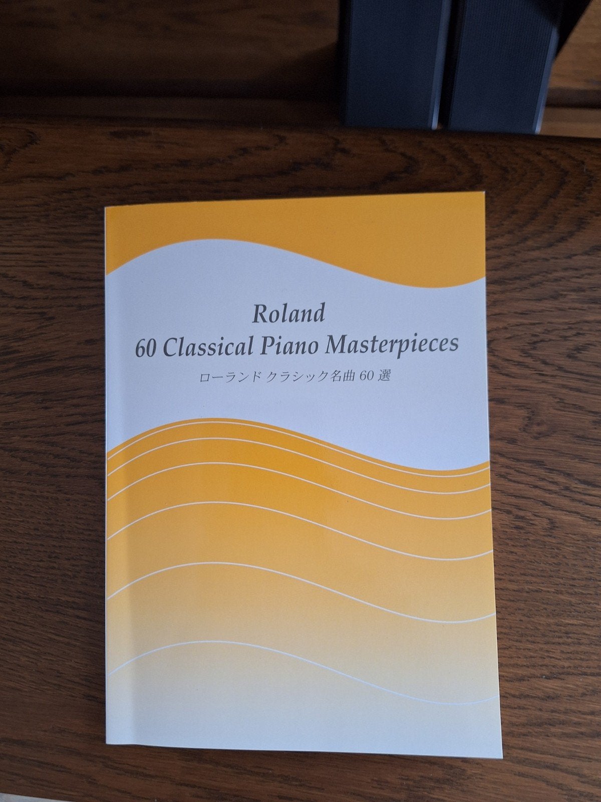 Muziekboek, Boeken, Ophalen of Verzenden, Nieuw, Artiest
