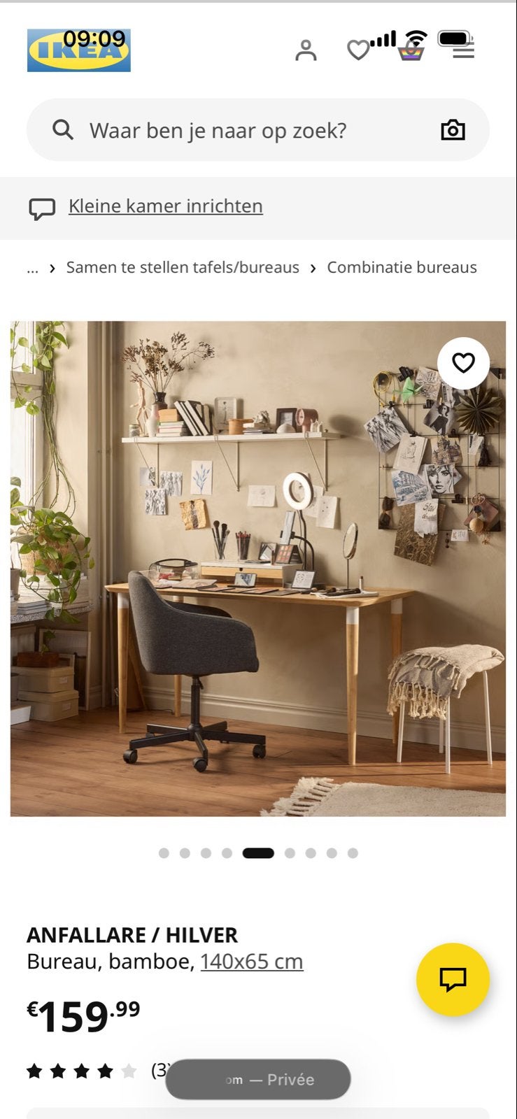 IKEA Bureau – Uitstekende Staat – Direct Ophalen, Ophalen, Zo goed als nieuw, IKEA, Hout