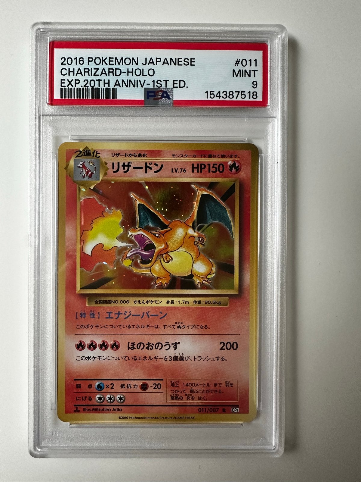 Charizard Japans  PSA 9 2016  Holo EXP 20th Anniv-1st Ed., Ophalen of Verzenden, Zo goed als nieuw, Losse kaart