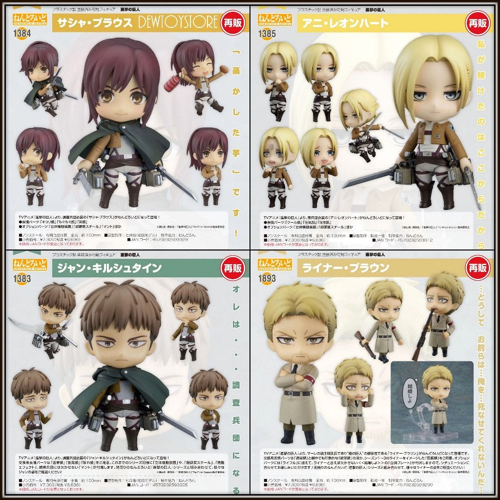 [𝗣𝗿𝗲-𝗼𝗿𝗱𝗲𝗿] Good Smile Company GSC Nendoroid, Verzenden, Nieuw