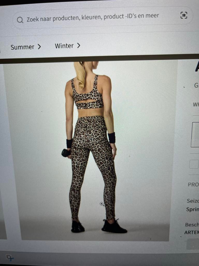 Goldbergh Artemis legging - Jaguar print, Kleding | Dames, Verzenden, Zo goed als nieuw, Overige kleuren, Fitness of Aerobics