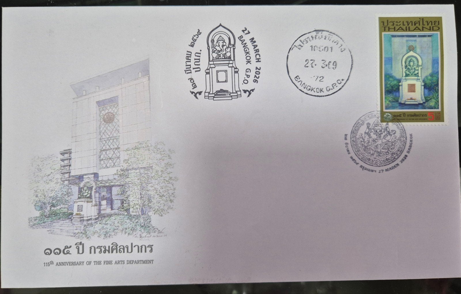 THAILAND 26 MAART 2026 FDC GANESHA SPECIALE STEMPELS, Ophalen of Verzenden