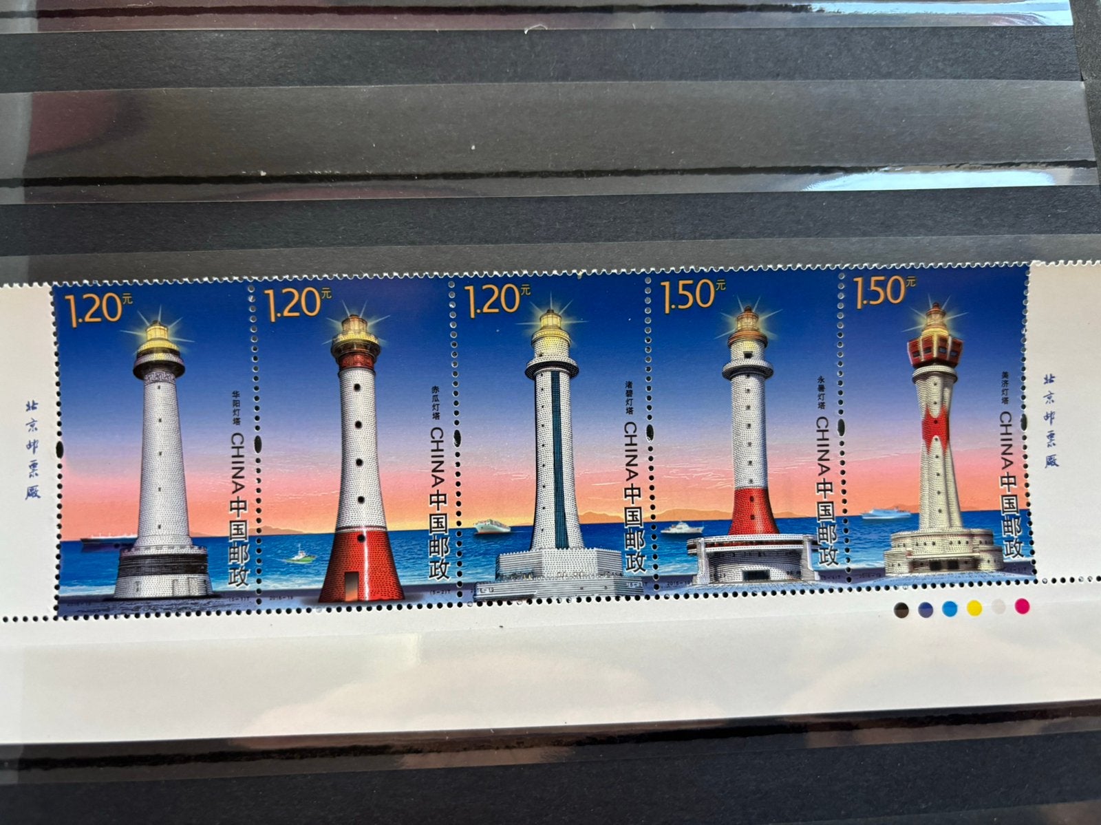 Vuurtoren, China 2016, Verzenden, Postfris, Plaats of Gebouw