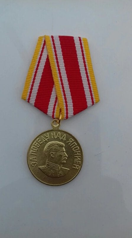 Overwinning Op Japan USSR Medaille / Soviet Unie Rusland, Verzenden, Overige soorten, Overige gebieden, Lintje, Medaille of Wings