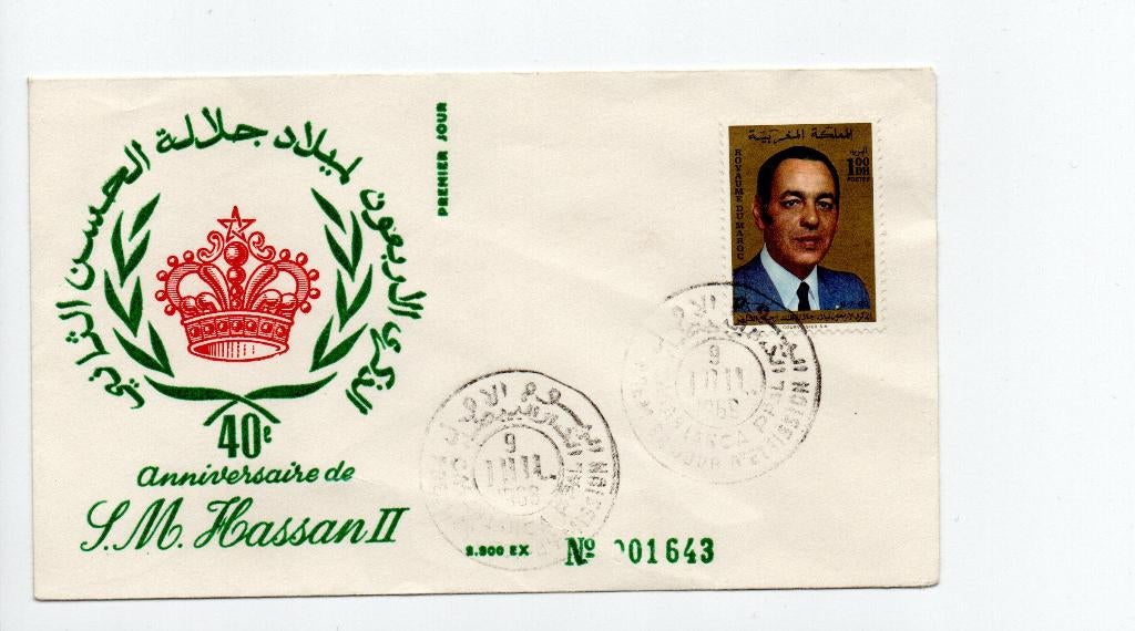 Marokko.  Poststuk FDC. 40 jaar Hassan II. (1969), Postzegels en Munten, Ophalen of Verzenden, Onbeschreven, Rest van de wereld
