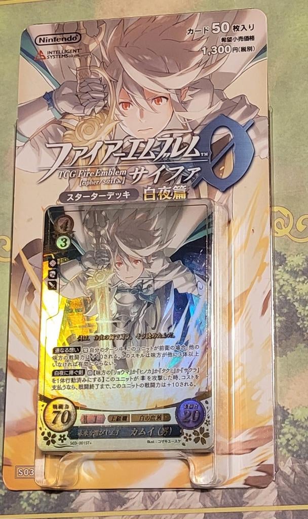 [SEALED] Fire Emblem 0 Cipher White/ Corrin(M) Starter Deck, Ophalen of Verzenden, Nieuw, Starterdeck, Foil