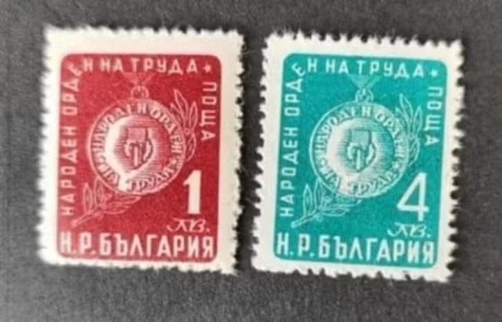 Bulgarije 140327 Socialistische Arbeid, Verzenden, Bulgarije, Postfris