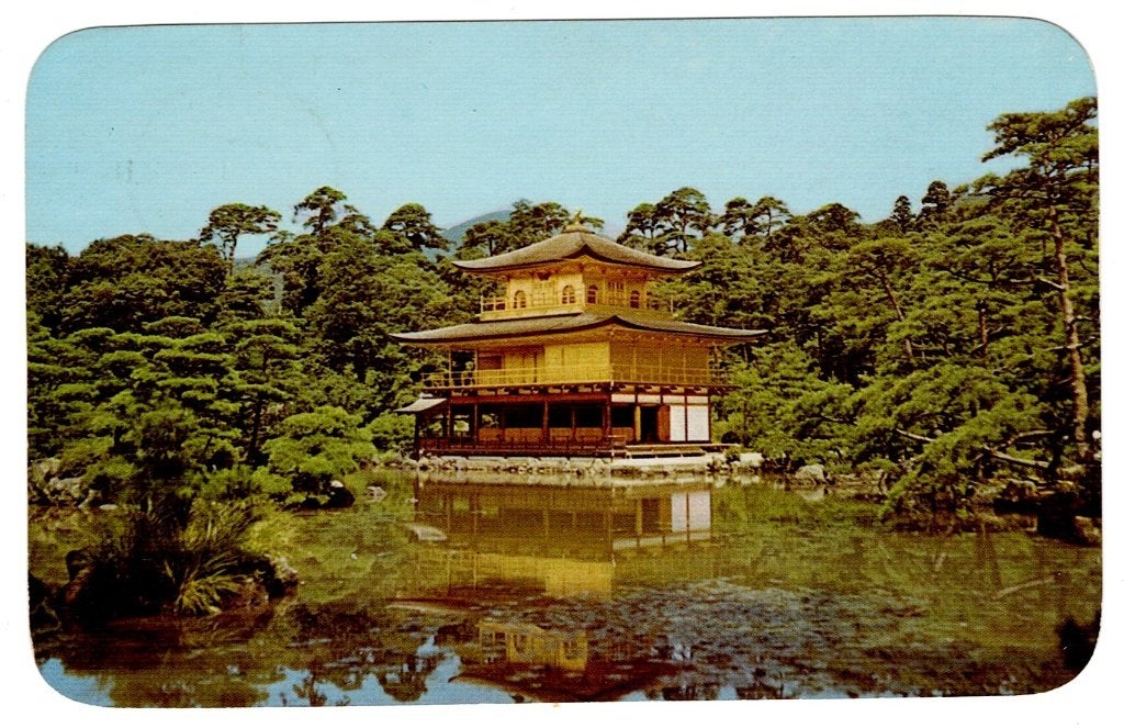 B26240 Japan, Kyoto, Ophalen of Verzenden, 1960 tot 1980, Gelopen, Buiten Europa