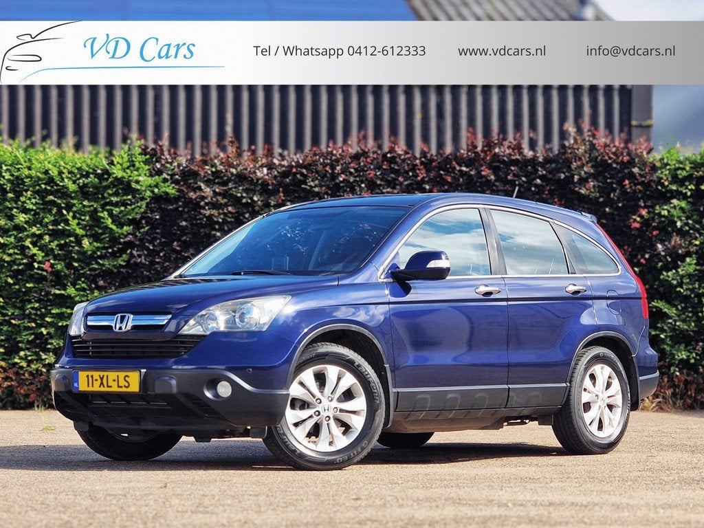 Honda CR-V 2.0i Elegance Trekhaak*Climate control*Cruise con, Auto's, Honda, Bedrijf, Te koop, CR-V, 4x4, ABS, Achteruitrijcamera