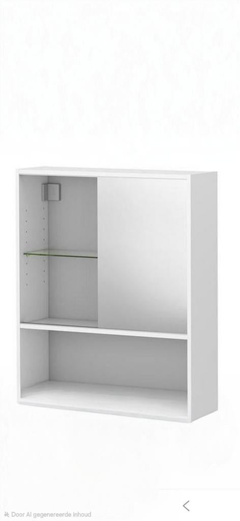 Ikea Fullen badkamer spiegelkastje, Huis en Inrichting, Ophalen, Overige typen, Nieuw, 50 tot 100 cm