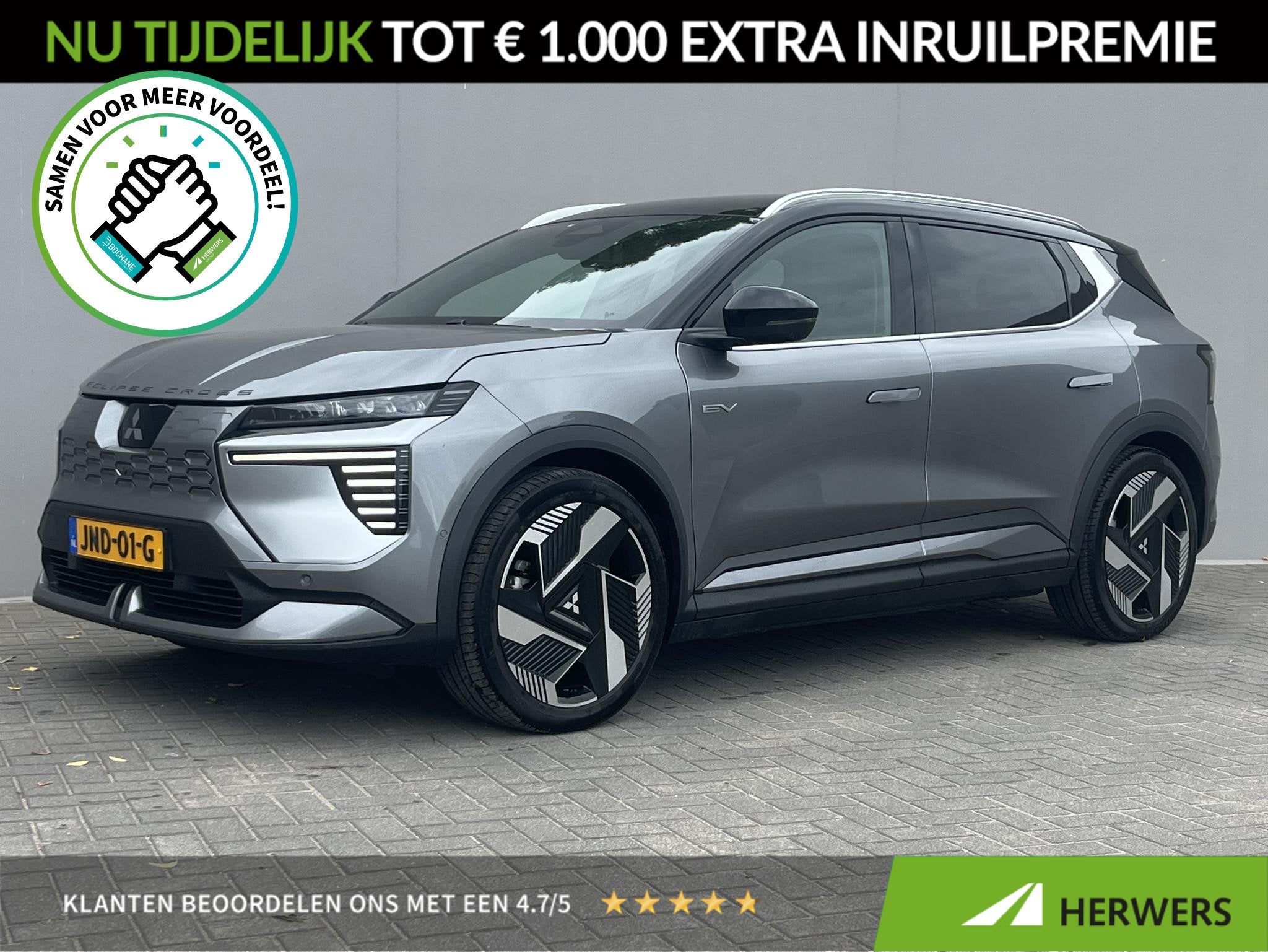 Mitsubishi Eclipse Cross Instyle 87 kWh / 100% Elektrisch /, Auto's, Automatische klimaatregeling, 1801 kg, SUV of Terreinwagen
