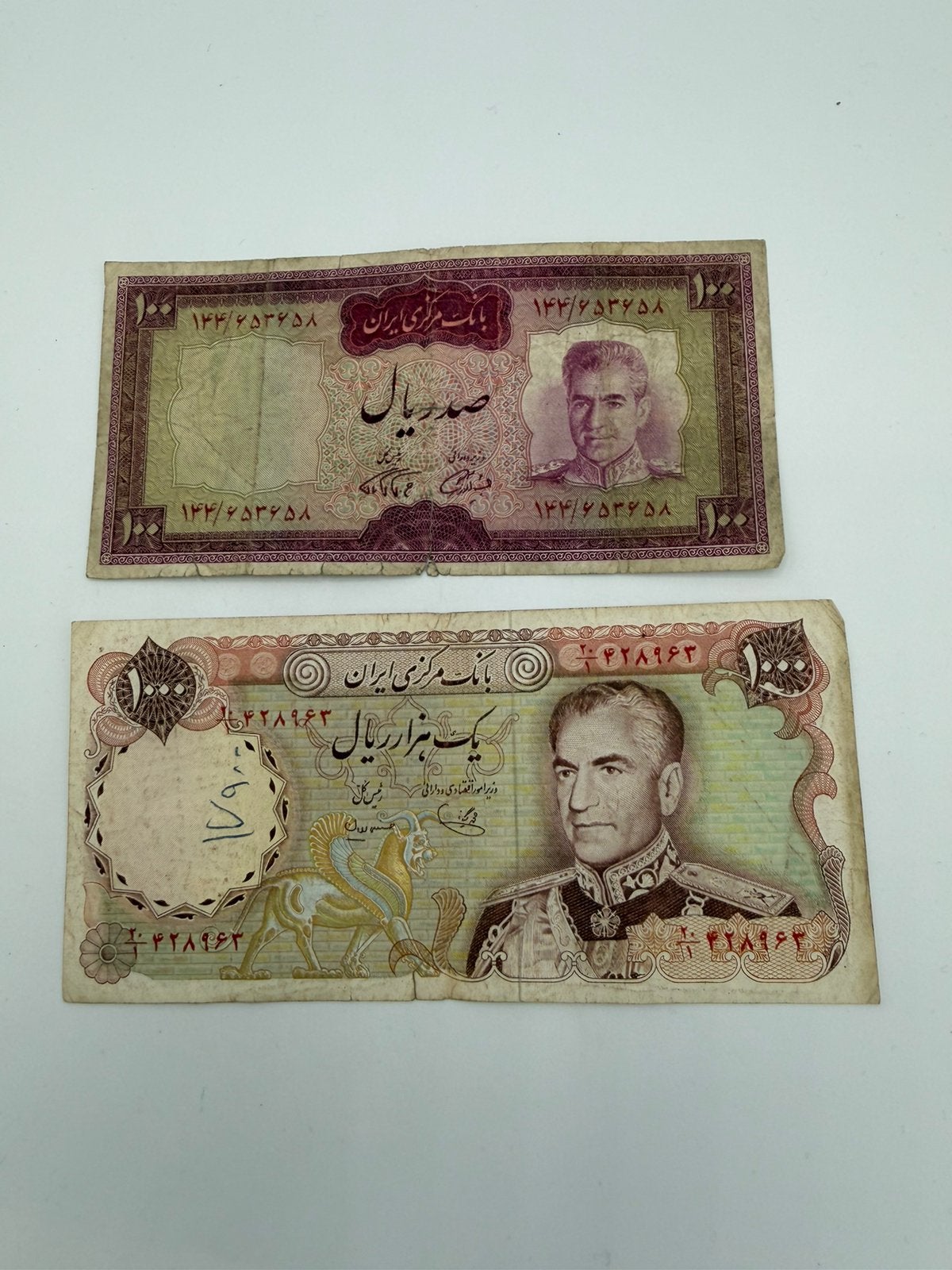 Iran - Perzië - Pahlavi - 2 biljetten, Postzegels en Munten, Bankbiljetten | Azië, Ophalen of Verzenden, Midden-Oosten
