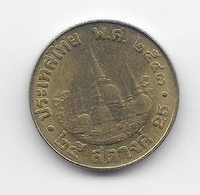 Thailand 25 satang 2000 (BE2543) Y# 187, Postzegels en Munten, Munten | Azië, Verzenden, Zuid-Azië, Losse munt