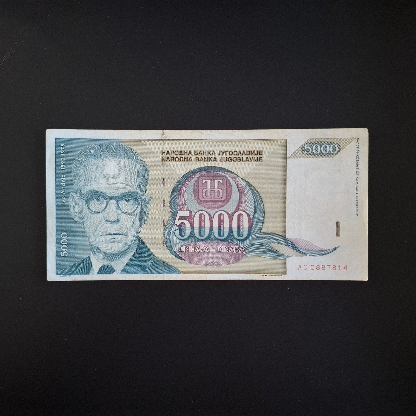 5000 dinar Joegoslavië #065, Verzenden, Joegoslavië, Los biljet