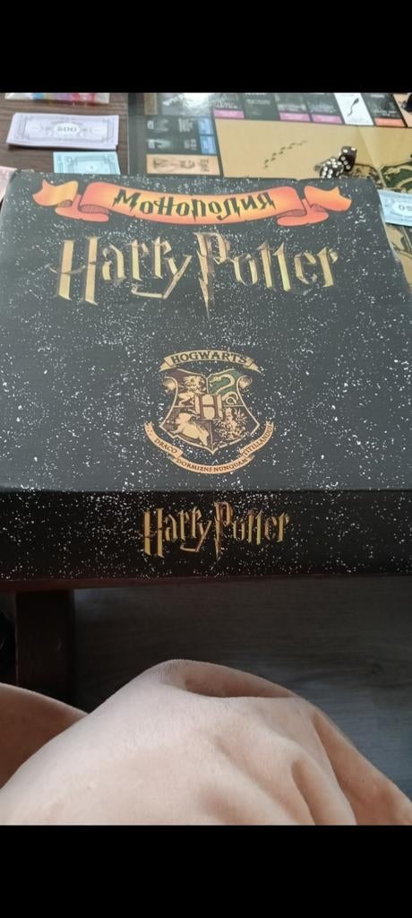 Harry Potter Monopoly (Russische editie), Hobby en Vrije tijd, Gezelschapsspellen | Bordspellen, Nieuw, Drie of vier spelers, Vijf spelers of meer