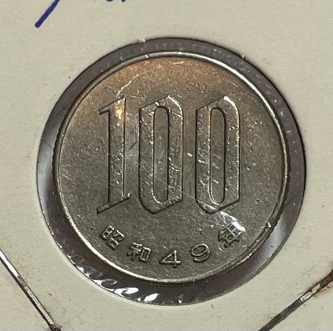 100 yen Japan, Ophalen of Verzenden, Oost-Azië