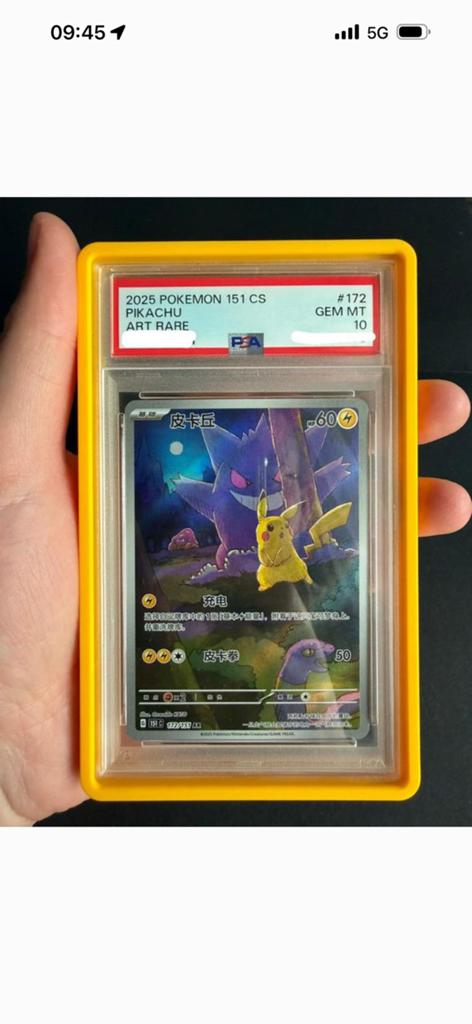 Gezocht! Pikachu gengar 172 psa 10, Ophalen of Verzenden, Zo goed als nieuw
